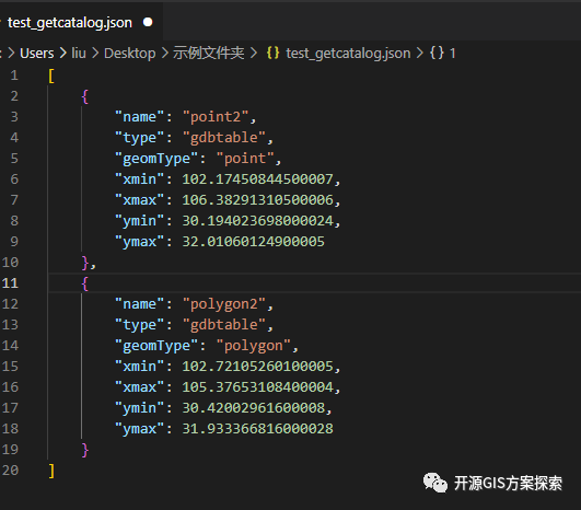 gdb保存为json文件